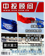 雷沃重工:农机巨头的十年成长之路
