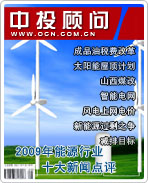 2009йԴҵʮŵ