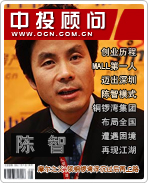 陈智:摩尔之父 领铜锣湾浮沉过后再上路