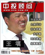 王填:负债五万起家 成就步步高“江湖”龙头地位