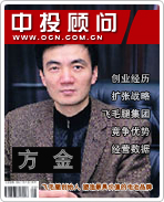 方金:飞毛腿创始人 塑造最具价值的电池品牌