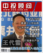 ѩ½ҩҵ͵봴ҵ