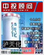 泸天化:中国尿素工业的“ 摇篮”