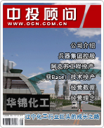 华锦化工:辽宁化工行业巨头的成长之路