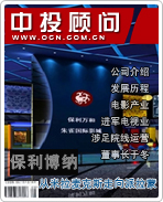 保利博纳:从米拉麦克斯走向派拉蒙