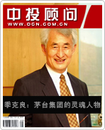 季克良:茅台集团的灵魂人物