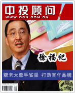 徐福记:“糖老大”牵手雀巢打造百年品牌