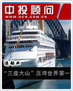 海洋经济系列电子书之造船业:“三座大山”压垮世界第一