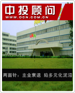 两面针:主业衰退 陷多元化泥沼