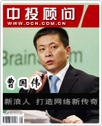 新浪人曹国伟:打造网络新传奇