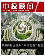 东湖高新区:成为“中国创造”摇篮