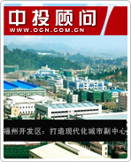 福州开发区:打造现代化城市副中心