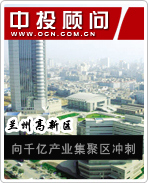 兰州高新区:向千亿产业集聚区冲刺