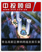 青岛高新区奏响跨越发展乐章