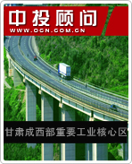 甘肃成西部重要工业核心区