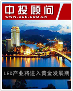 LEDҵƽչ