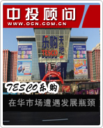 TESCOֹڻгչƿ