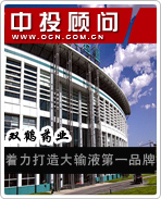 双鹤药业:着力打造大输液第一品牌