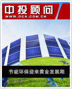 中国节能环保产业:受政策红利 迎来黄金发展期