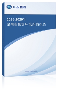 2025-2029ȪͶʻ
