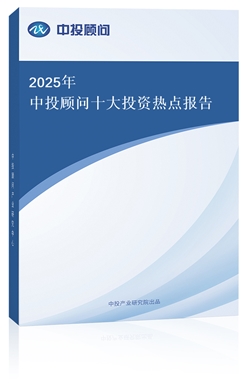 2025Сƽ̨׬Ǯվ
ʮͶȵ㱨