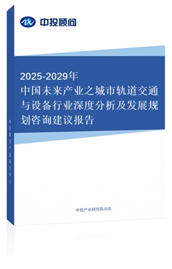 2019-2023ййͨ豸ҵȷչ滮ѯ鱨棨¾